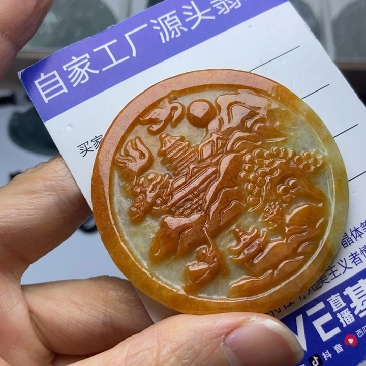 翡翠把件未镶嵌翡翠