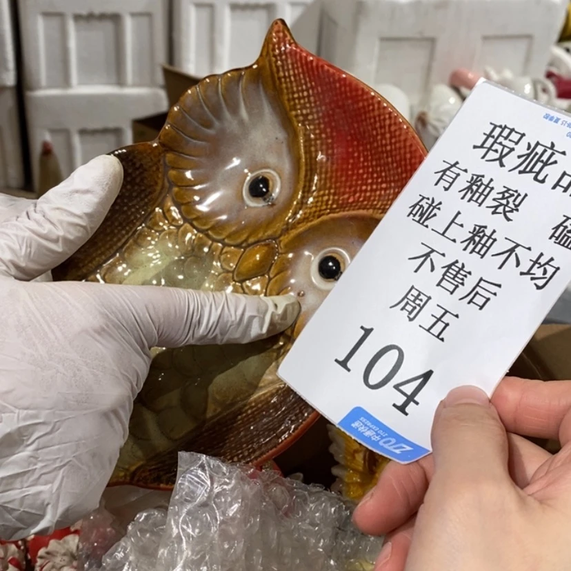 【闪购商品】摆件两****界陶瓷摆件瑕疵特卖