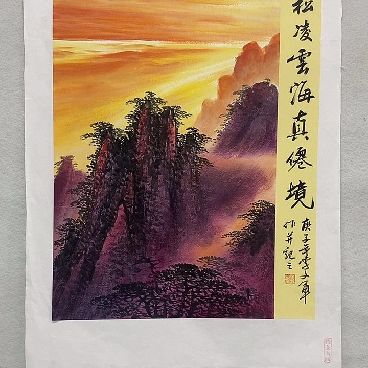 国画李文军国画甄选！