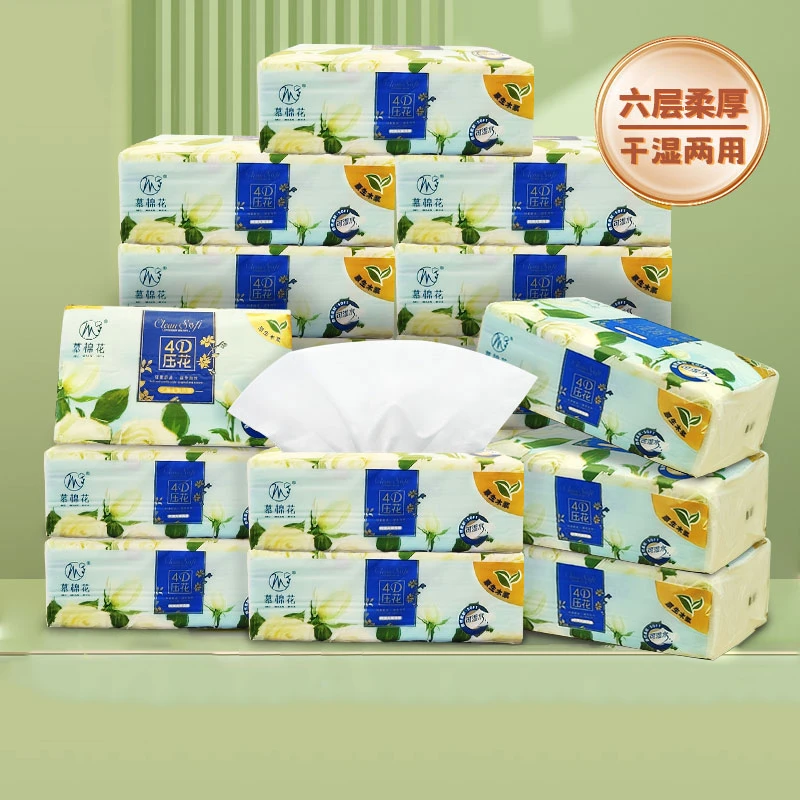 新疆包邮印花抽纸压花卫生间柔软厕所专用面巾纸大包家庭卫生纸