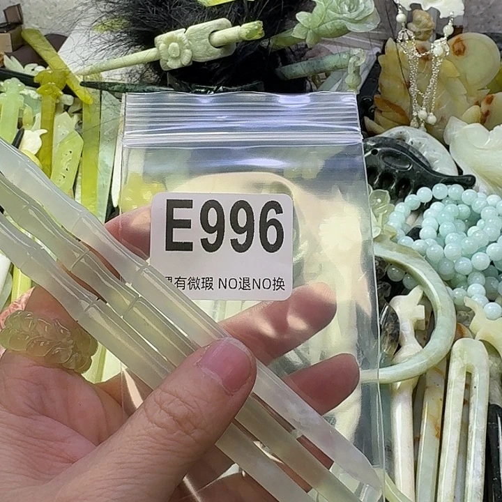 叶***陆蛇纹石玉合金发饰