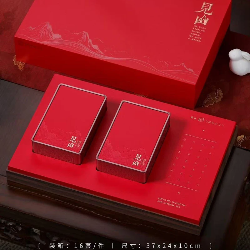 见山两罐空礼盒包装