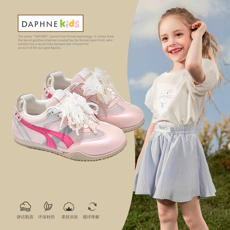 Daphne/达芙妮女童运动鞋2025夏季新款单鞋透气沙滩鞋女孩休闲鞋