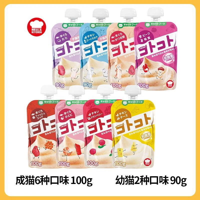猫咪营养零食餐包咕噜酱补水地狱厨房幼猫成猫经典款猫咪咕噜酱