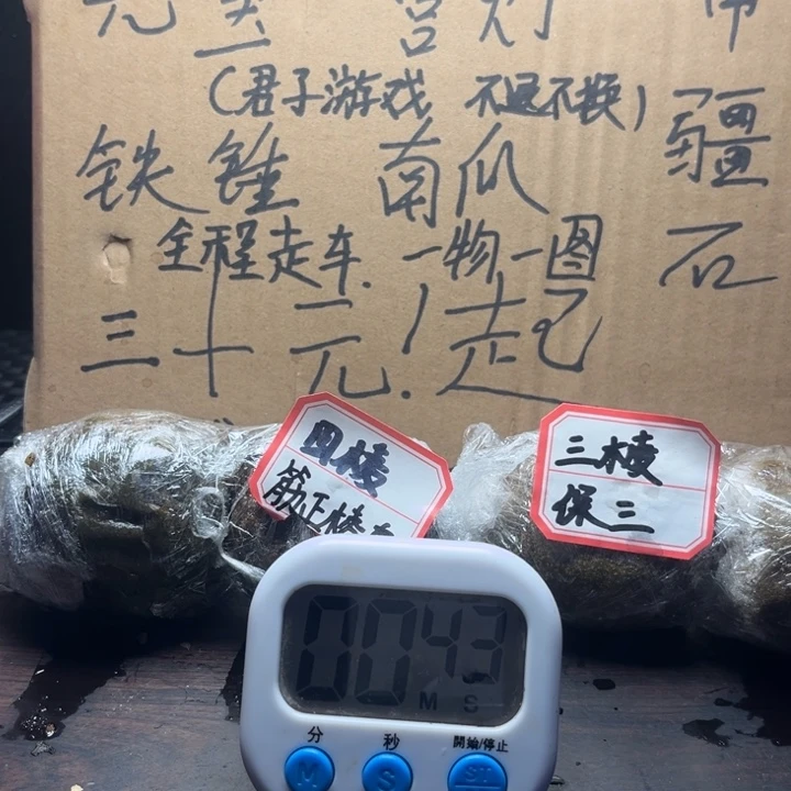 锦***凡把件文玩核桃铁锤