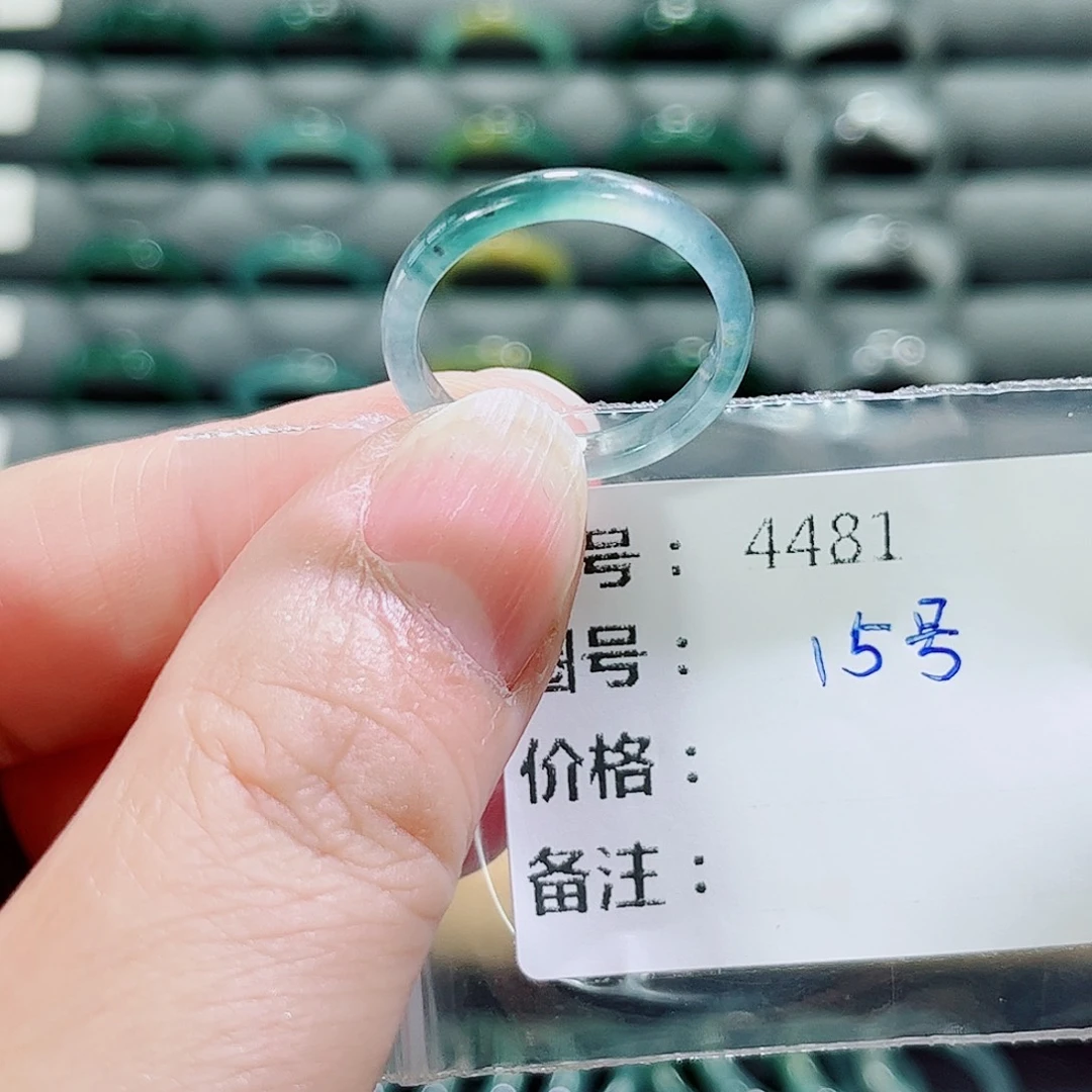 翡翠戒指未镶嵌4481