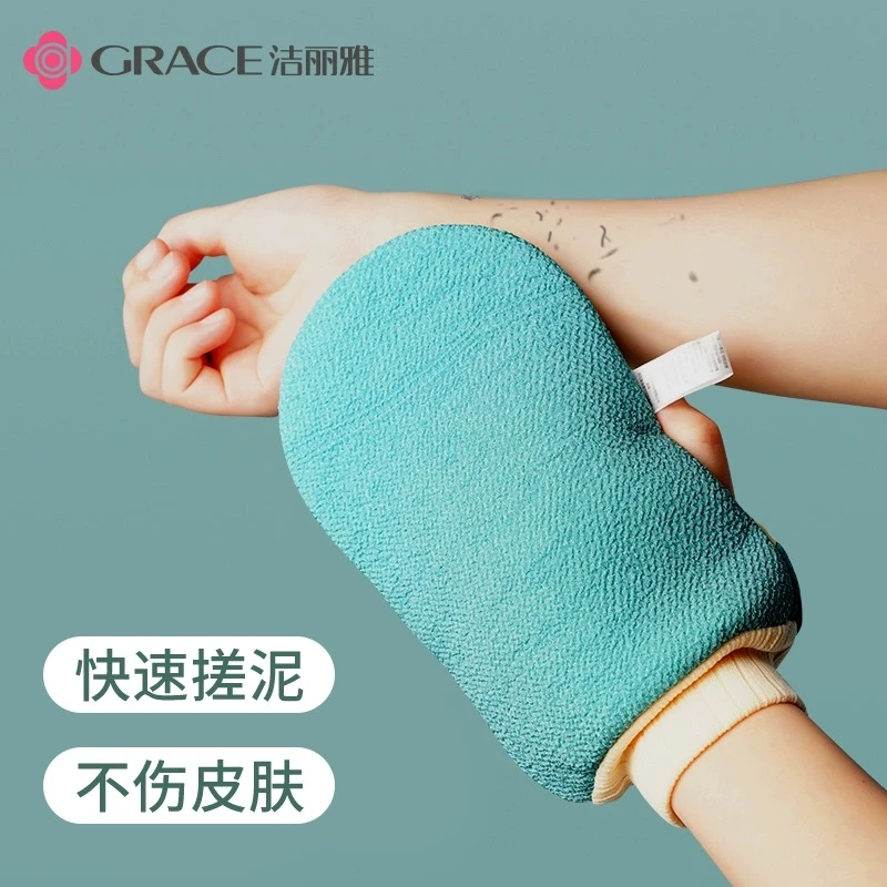 洁丽雅搓澡巾洗澡神器强力搓泥手套家用擦后背不求人男士搓澡神器