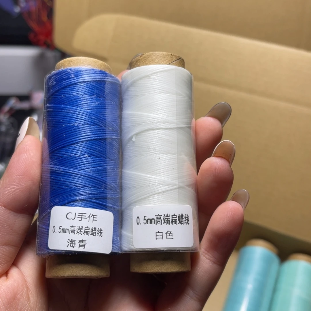 腈纶0.5纯色扁蜡纸轴2卷按图