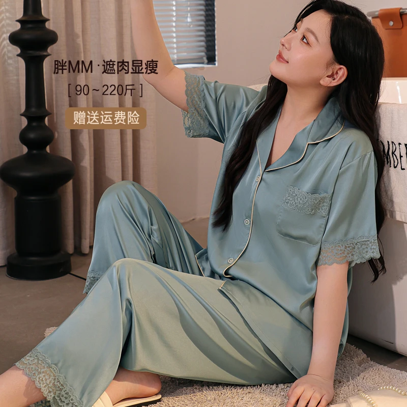 冰丝睡衣套装加肥加大码胖妹妹家居服夏季短袖长裤宽松薄款200斤