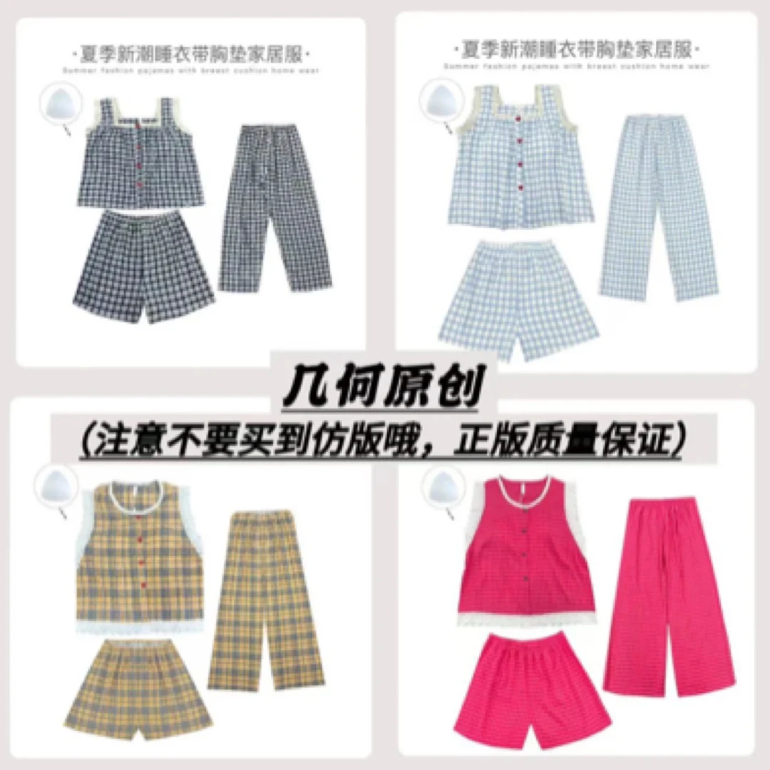 （D251-D300）夏季吊带睡衣夏季碎花带胸垫吊带睡裙中长款连衣裙