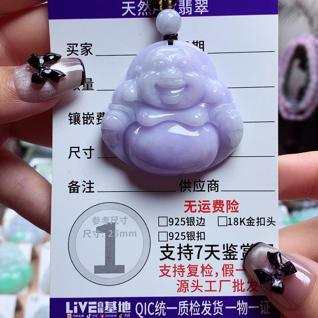颈饰未镶嵌翡翠佛公02