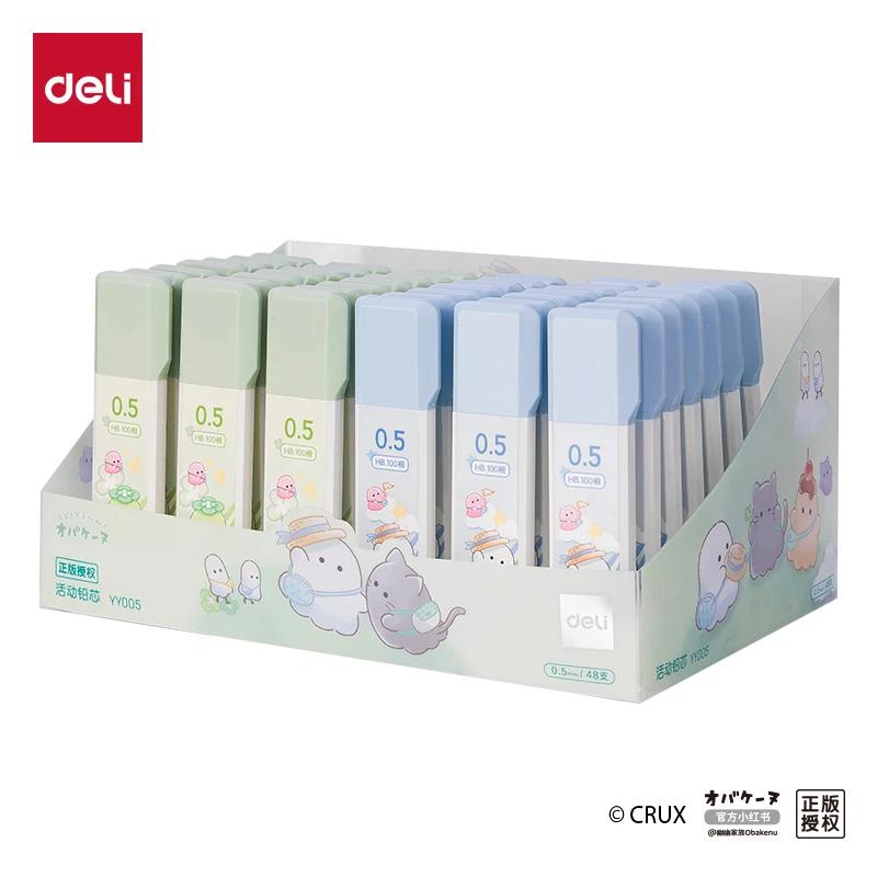 DL-YY005幽幽家族大容量100根活动替芯铅芯HB0.5-90mm(支)