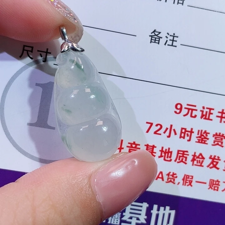 翡翠18K金镶嵌颈饰豆子