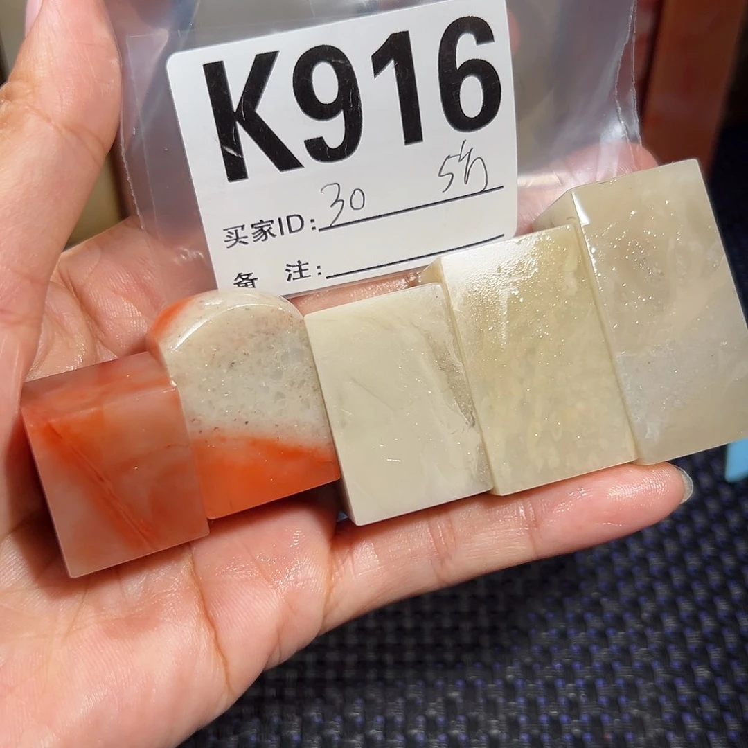 【闪购商品】寿山石印石老挝石
