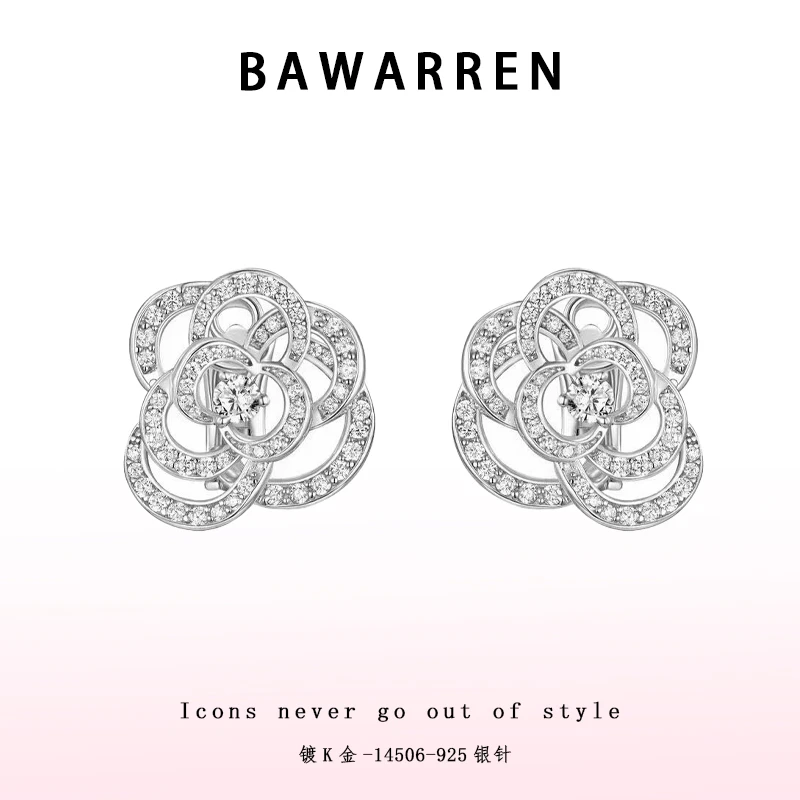 Bawarren 美 14506-【镂空山茶花】精致耳环优雅