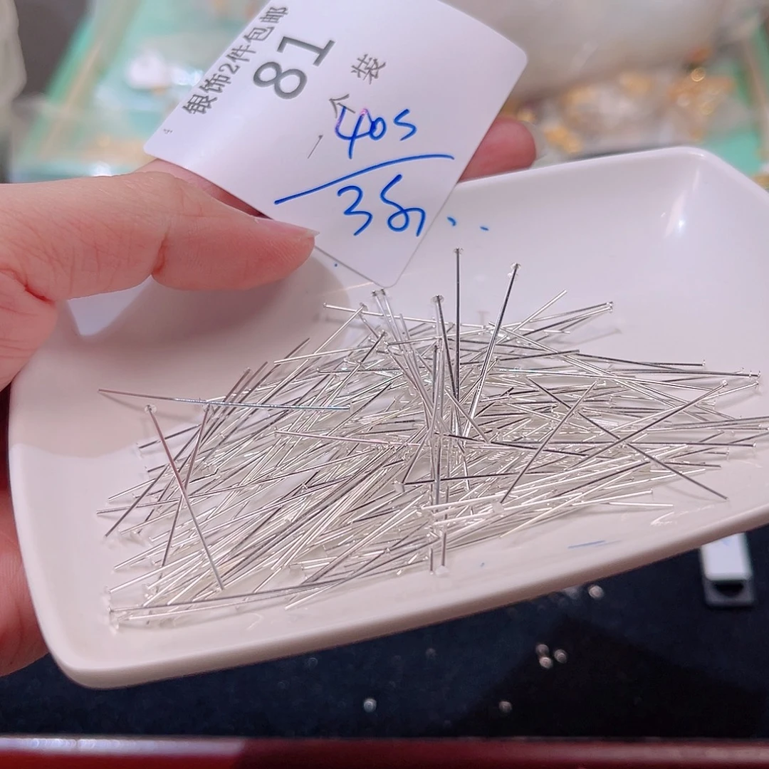 925银81 。