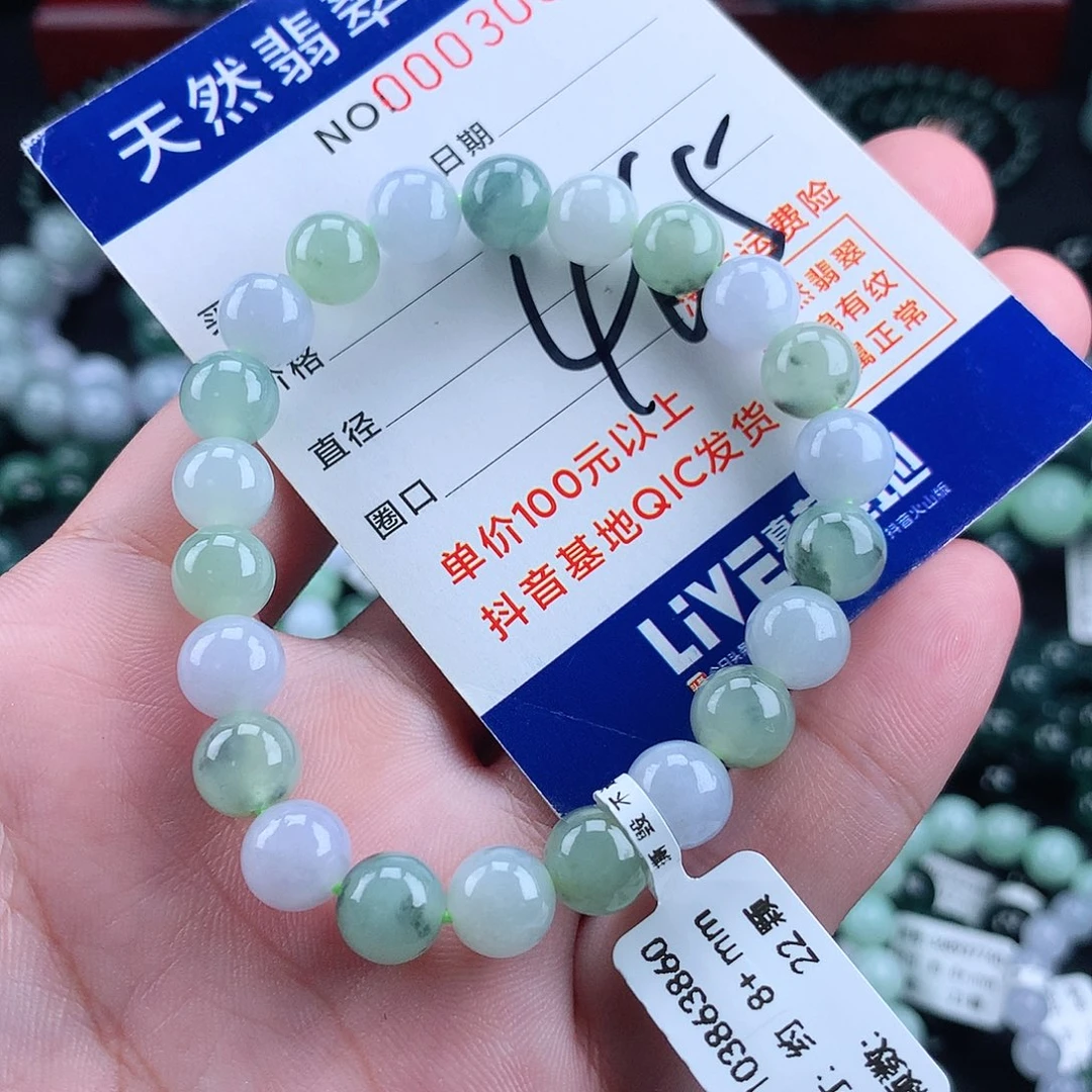 翡翠未镶嵌毛衣链