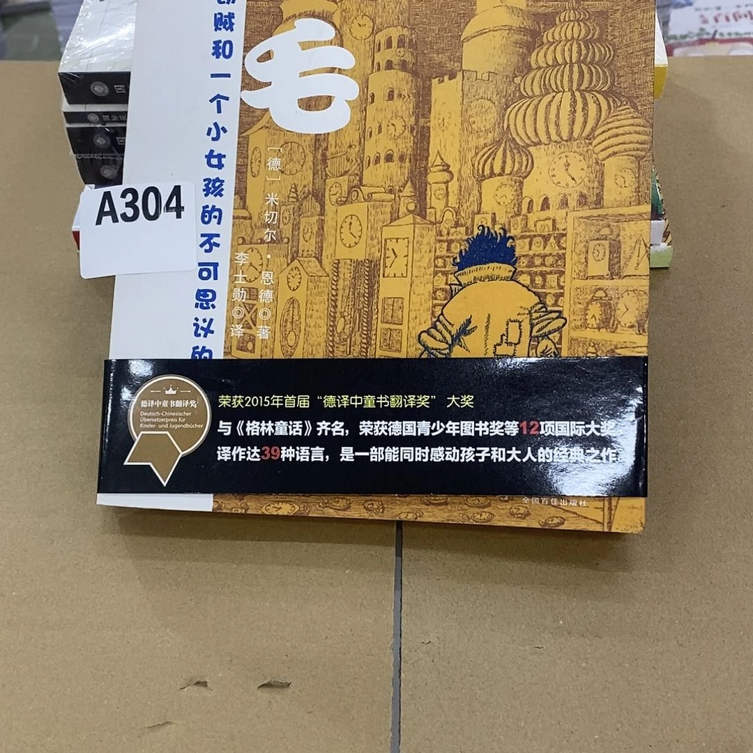 304。