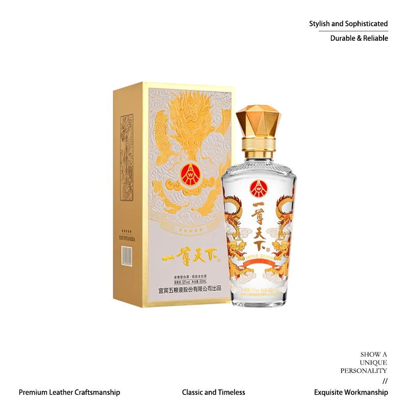一尊天下五粮液股份出品金龙版（500ml*1瓶）52％VOL