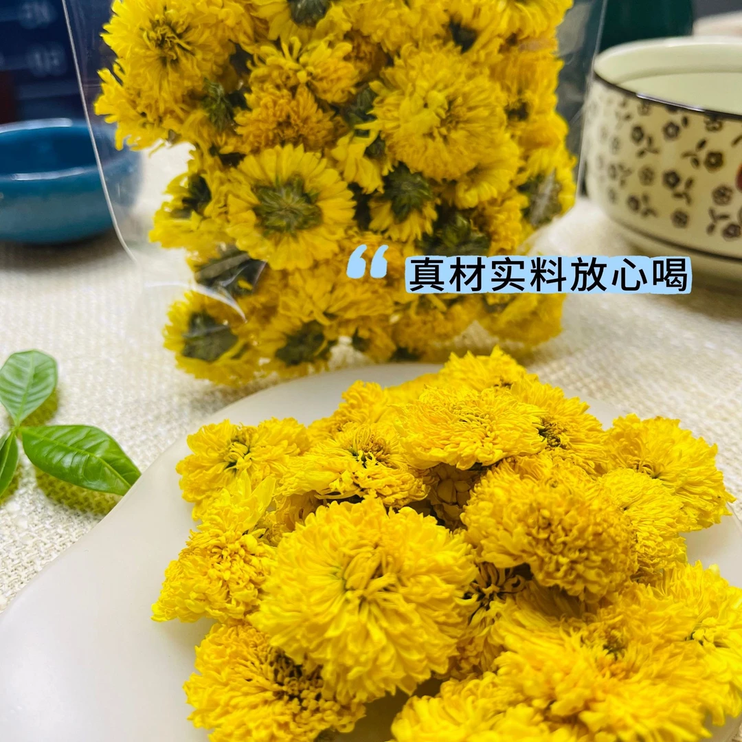 【菊花】正宗黄山菊花泡水喝 朵朵饱满入口清香 熬夜上火喝滋补养生