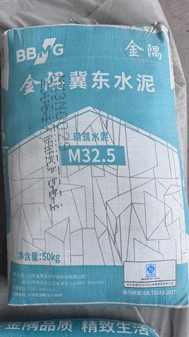 金隅水泥，厂家直销，全城配送，线上咨询，线下购买