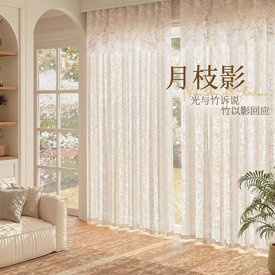 【月枝影】浪漫法式镂空窗纱防晒隔热透光不透人客厅卧室阳台纱帘