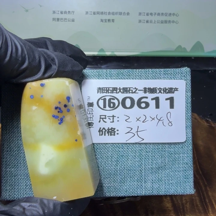 青田石3.9青田石雕厂家直销