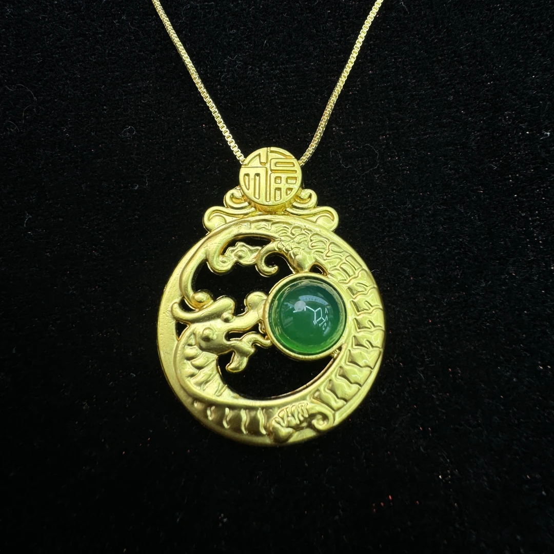 【大杨姐】【证书】DD10413合金镶嵌玉髓龙游万里龙牌吊坠 （赠合金链）