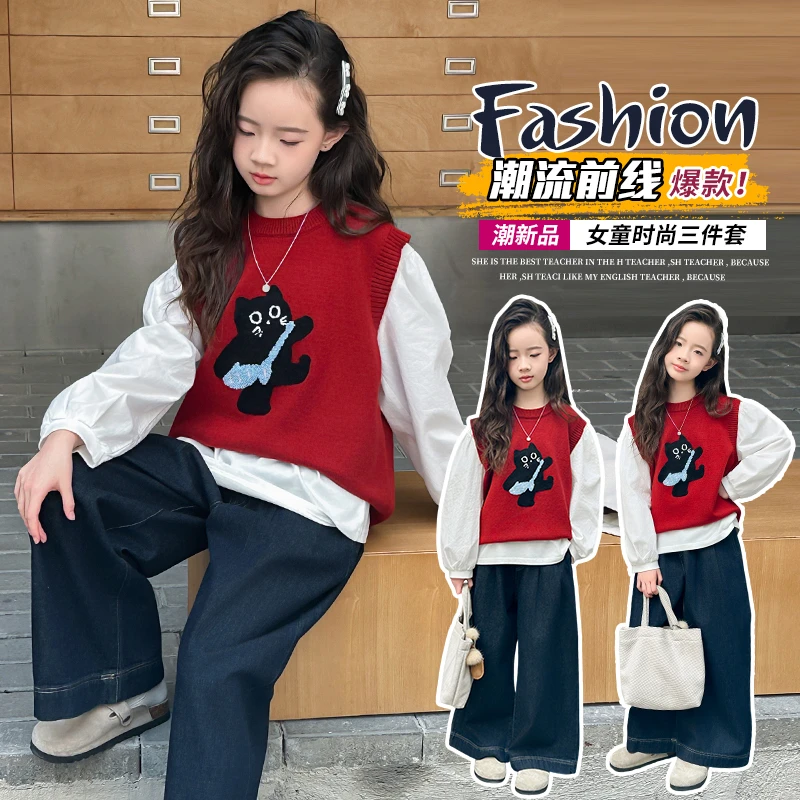 女童秋装套装2025新款洋气儿童女孩毛衣马甲中大童时髦牛仔三件套