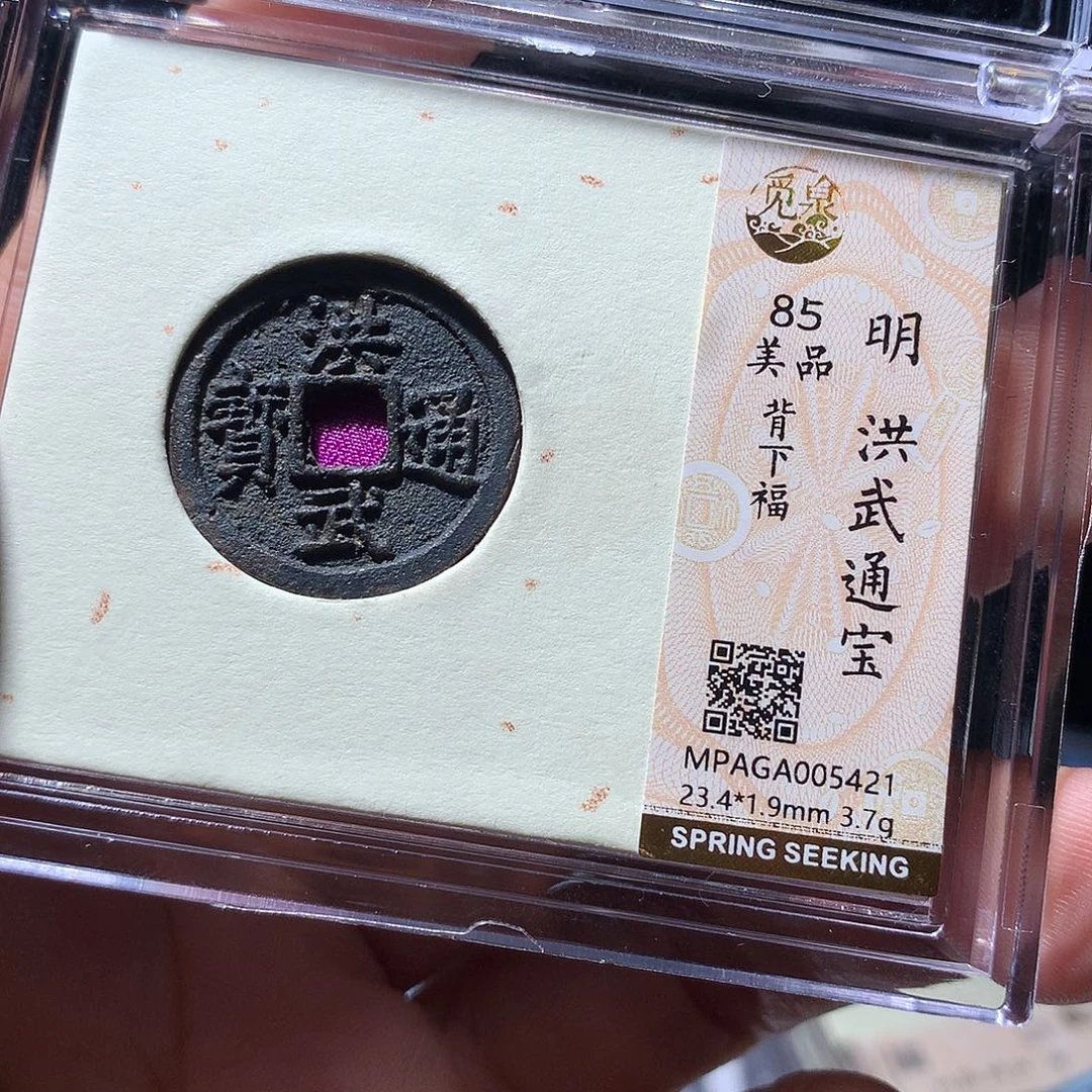 金属QY。阿钱钱钱钱5421