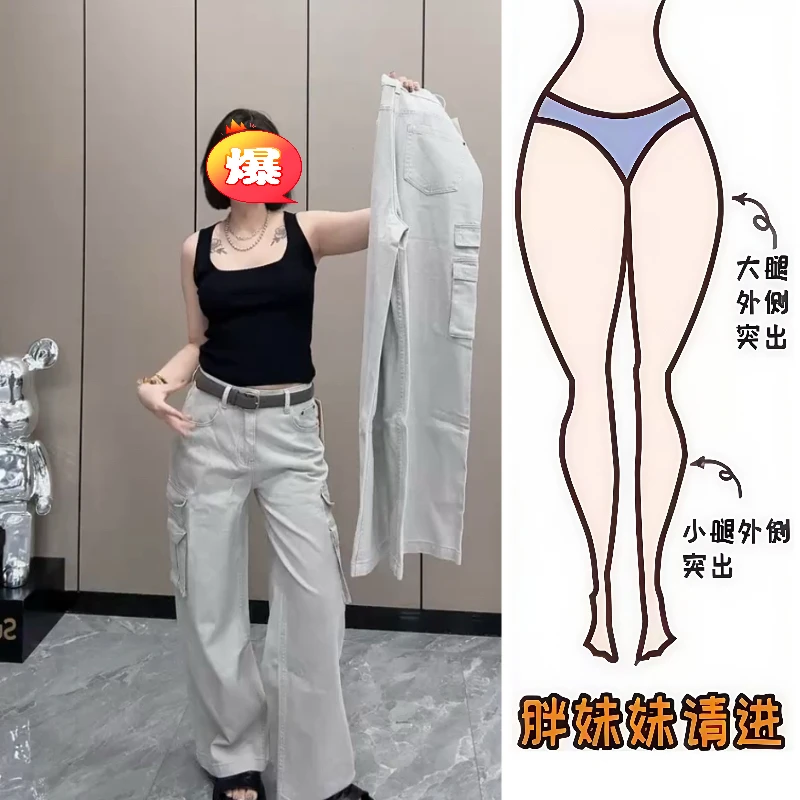 Aimeerosa/艾洛莎潮流百搭显瘦长裤2025夏季高腰美式工装牛仔裤女