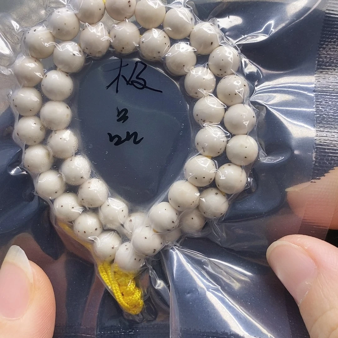 吊坠星月菩提7圆毕业