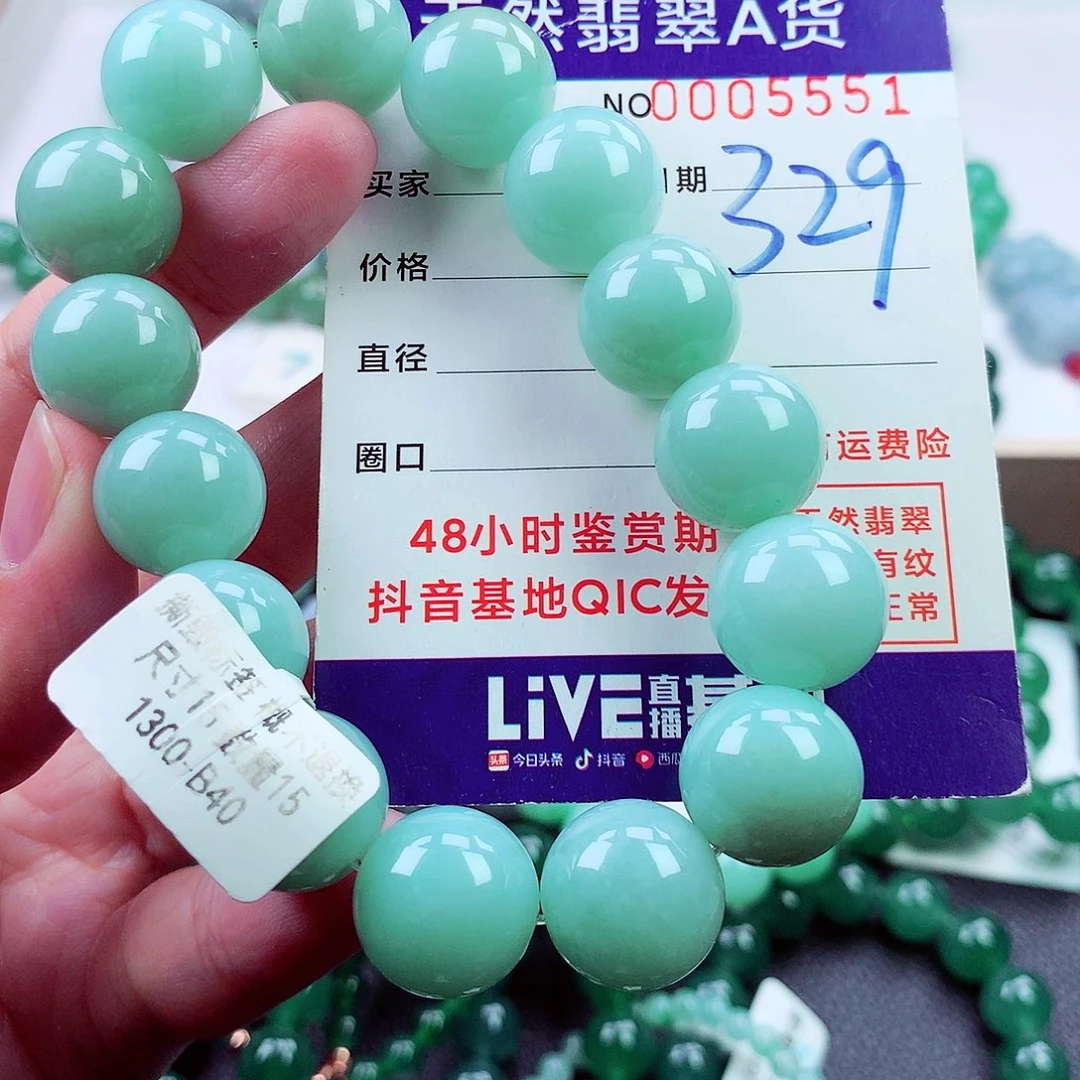 毛衣链未镶嵌翡翠