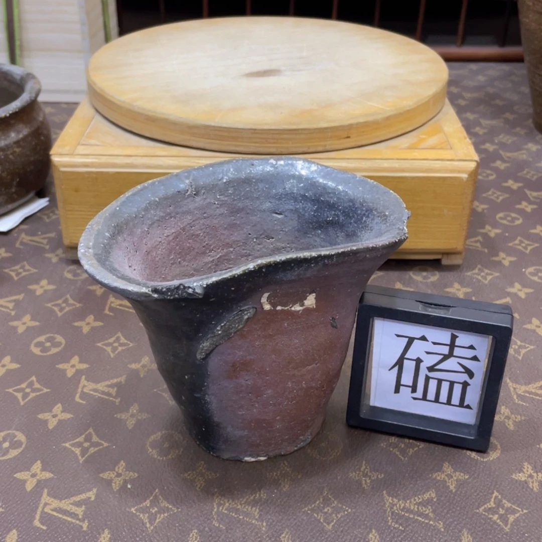 284备前烧备前烧备前烧