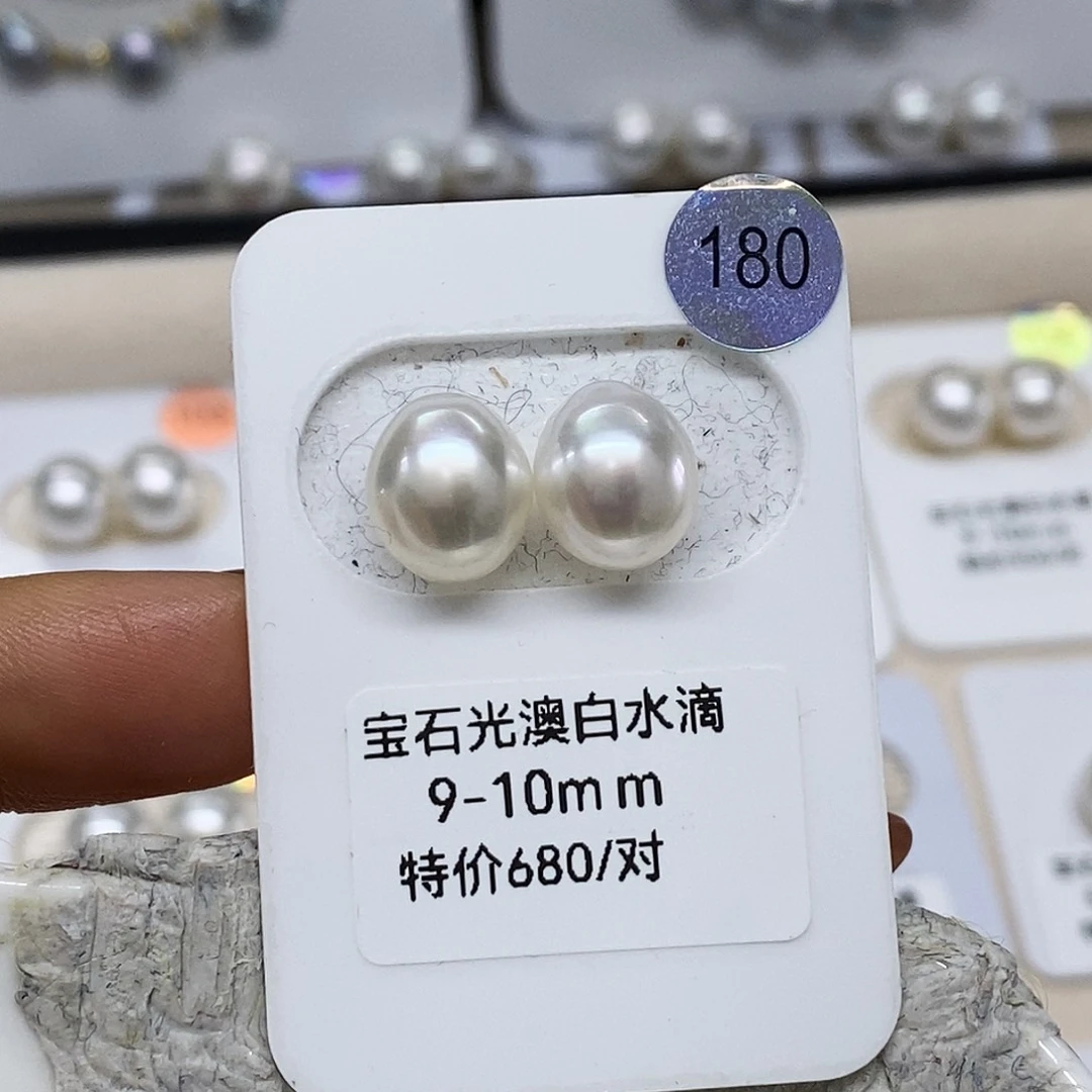 未镶嵌澳白特价不退换海水珍珠