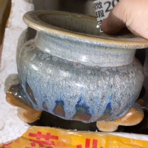 罐2050 微瑕38包邮景德镇陶瓷