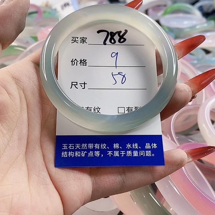 手镯玛瑙/玉髓未镶嵌788