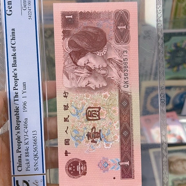 杨**航10名关10-94872啊啊啊啊