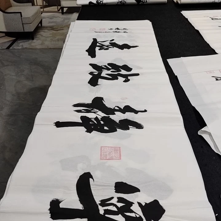 翰墨申国栋老师作品一副
