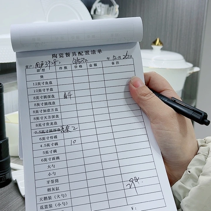 用***8景德镇高端骨瓷餐具