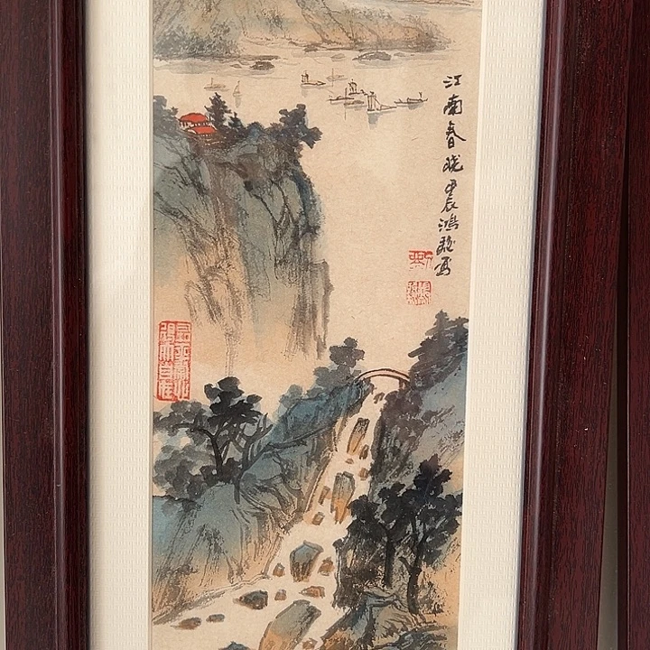 国画前方艺术馆作品