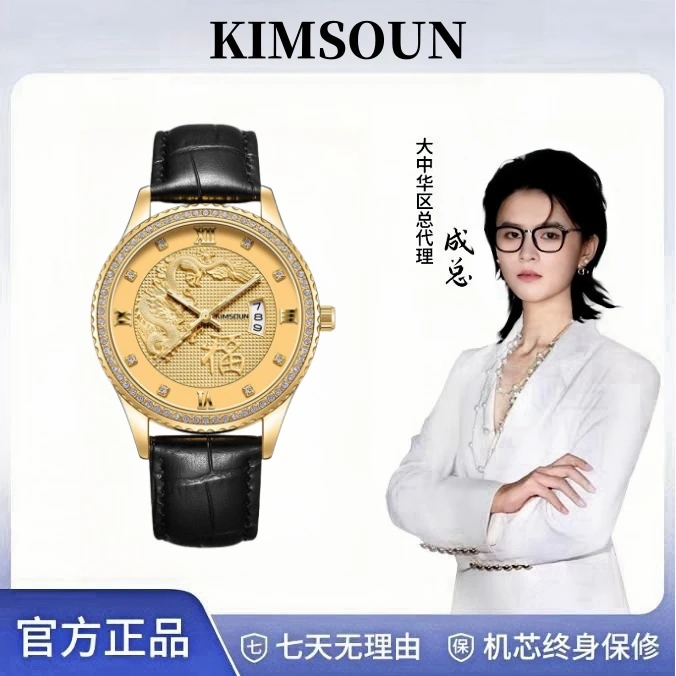 【成总专属】全新福龙高档男款腕表男士手表防水奢华男表K-1812B