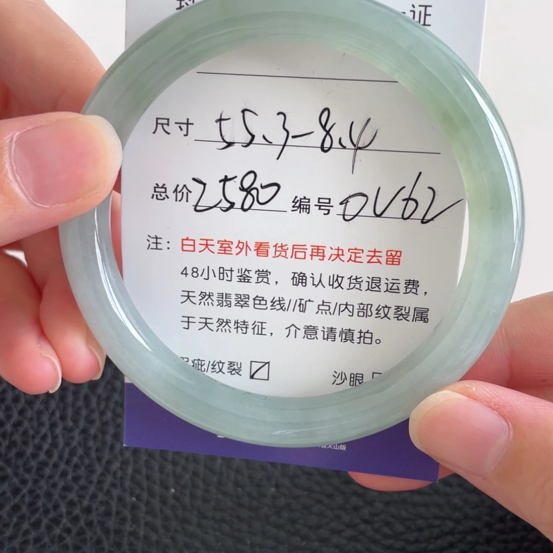 翡翠未镶嵌手镯翡翠手镯