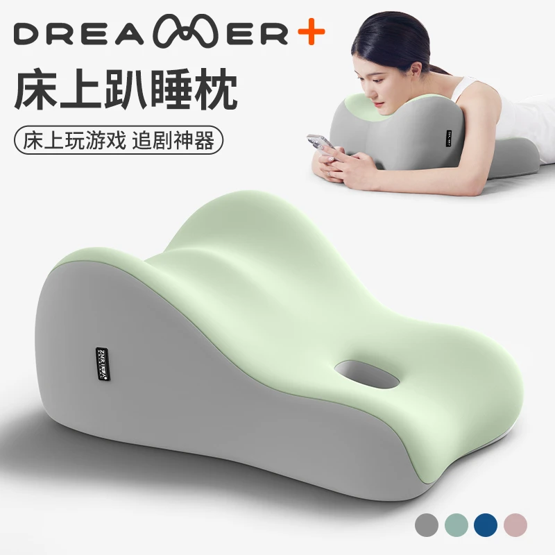 知梦人趴睡枕头趴枕护颈椎床上床头靠垫多功能趴着玩手机看书神器