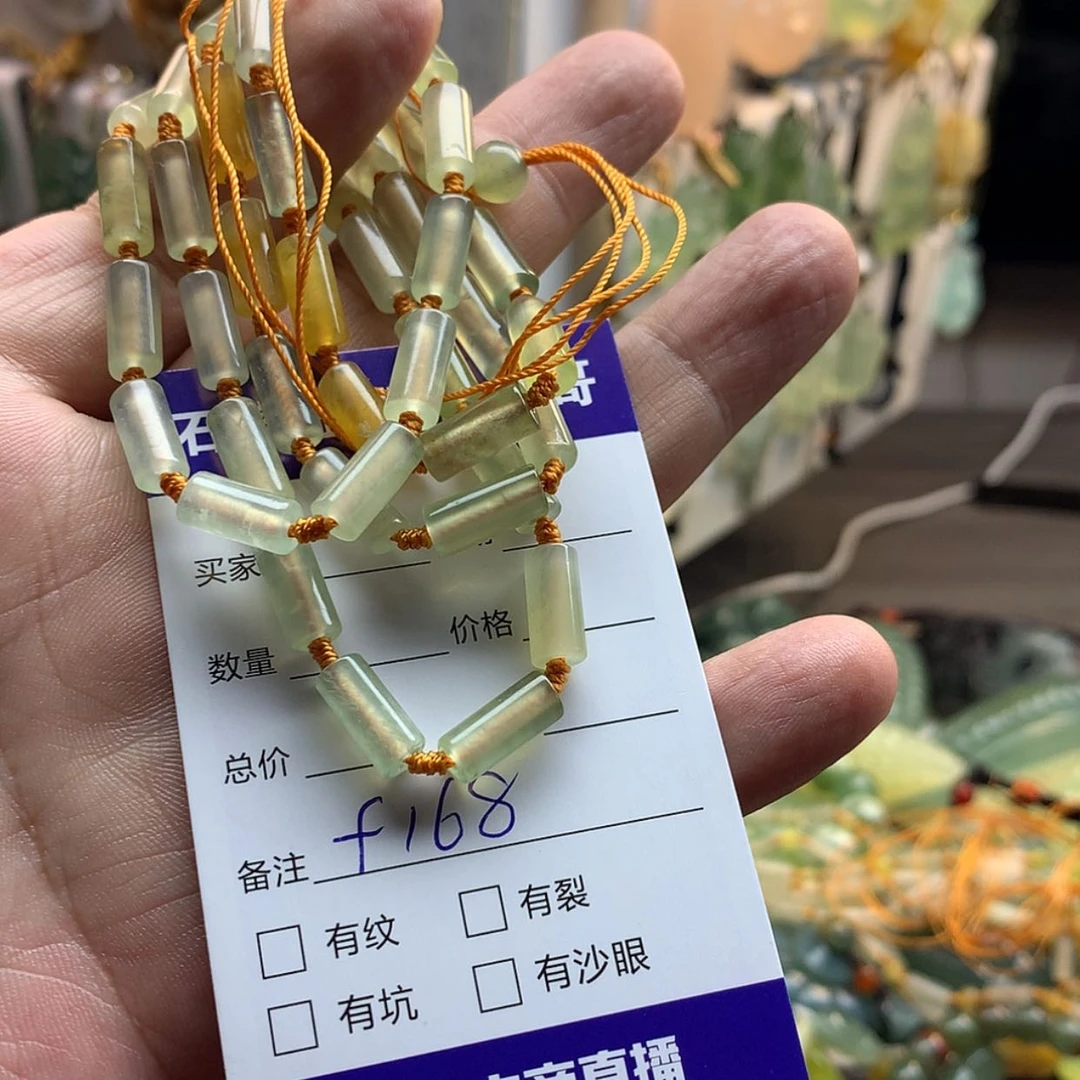 【闪购商品】石英质玉未镶嵌颈饰?