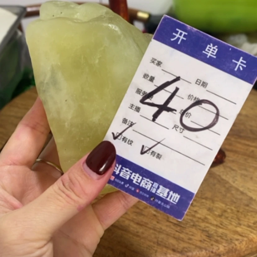 【闪购商品】蛇纹石玉珠宝奇石未镶嵌