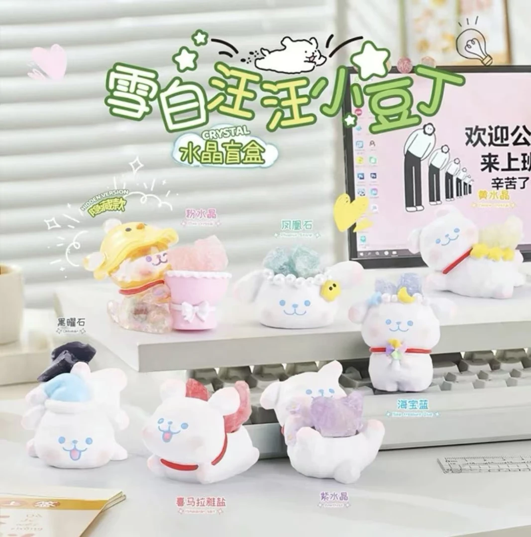 猫猫狗狗Diy水晶盲盒