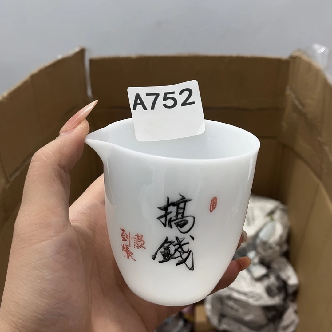 瓷片茶摆件工艺品摆件666