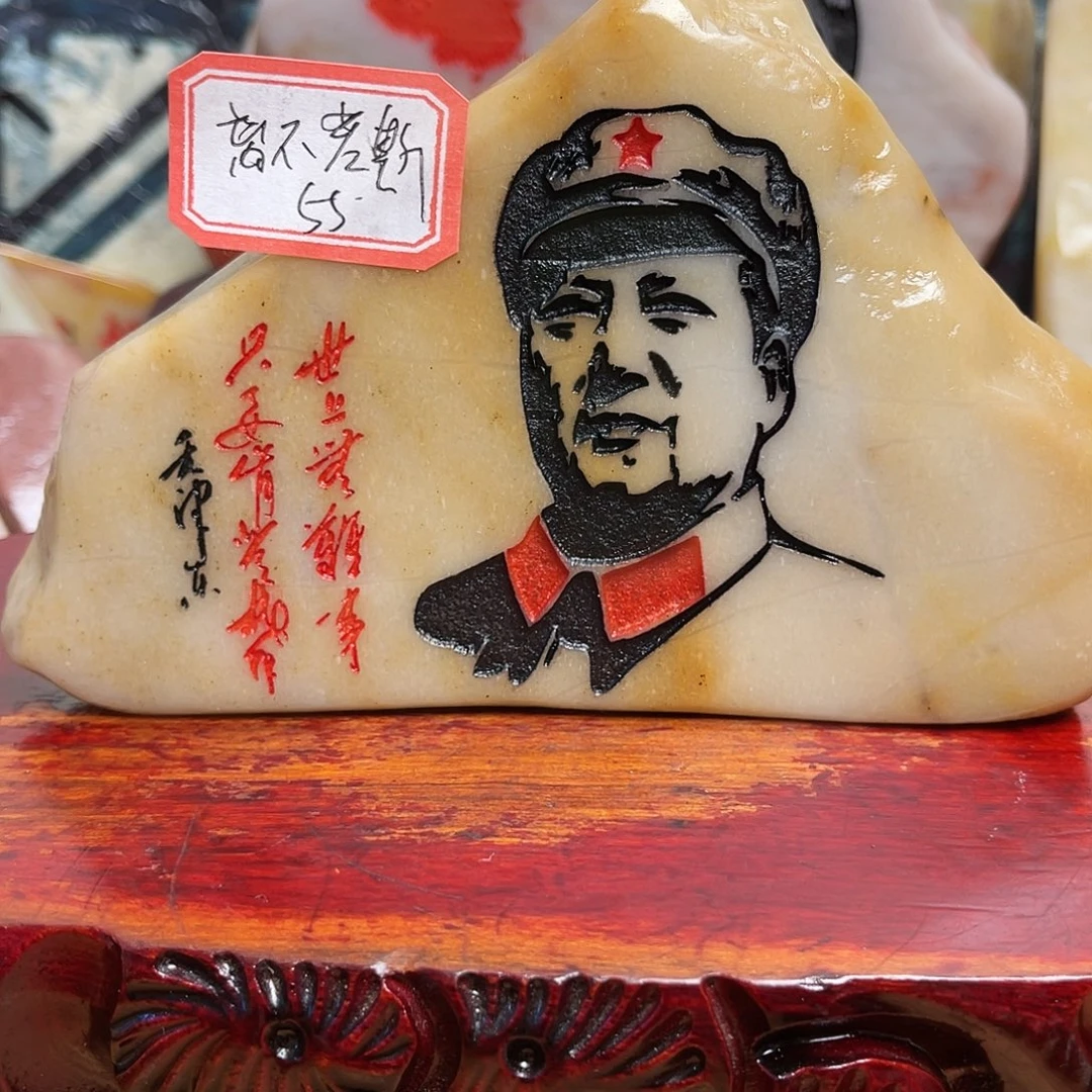 石材金丝三彩玉石