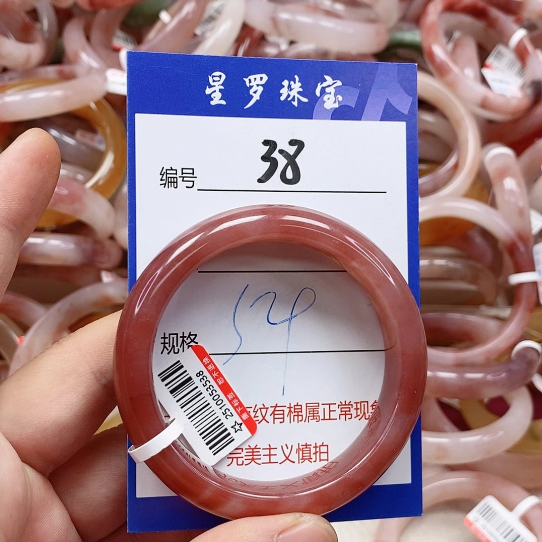 石英质玉（金丝玉）未镶嵌手镯